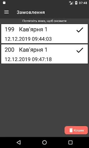Play Kavapp Delivery  and enjoy Kavapp Delivery with UptoPlay