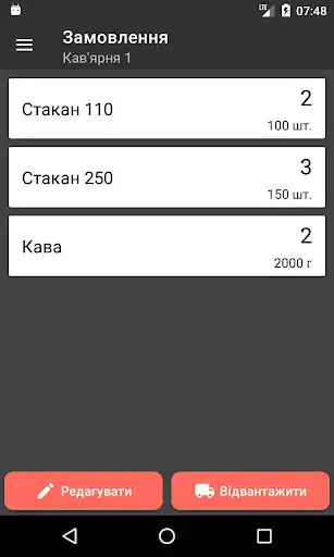 Play Kavapp Delivery as an online game Kavapp Delivery with UptoPlay