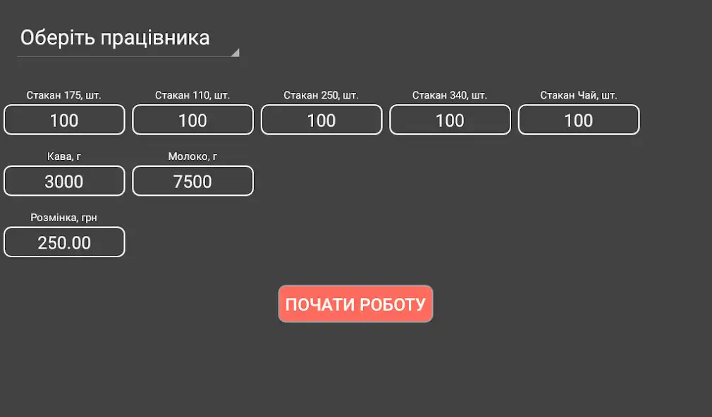 Play Kavapp Seller  and enjoy Kavapp Seller with UptoPlay