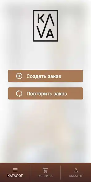 Play KavaPro as an online game KavaPro with UptoPlay