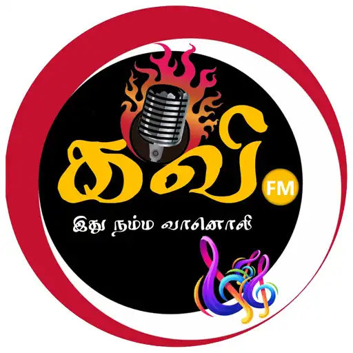Play Kavi FM APK