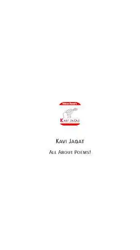 Play Kavi Jagat and enjoy Kavi Jagat with UptoPlay Play Kavi Jagat and enjoy Kavi Jagat with UptoPlay