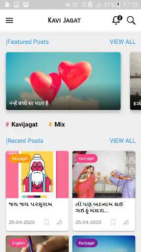 Play Kavi Jagat as an online game online Kavi Jagat with UptoPlay com.kavijagat.kavi Play Kavi Jagat as an online game Kavi Jagat with UptoPlay