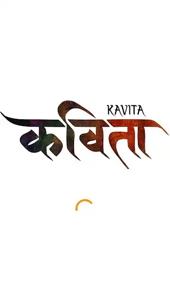 Play Kavi Vaani  and enjoy Kavi Vaani with UptoPlay