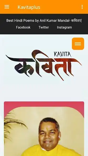 Play Kavi Vaani as an online game Kavi Vaani with UptoPlay