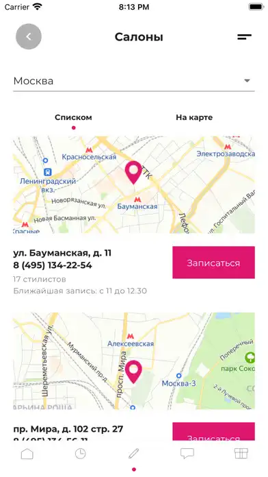 Play Kawaicat студии красоты  and enjoy Kawaicat студии красоты with UptoPlay