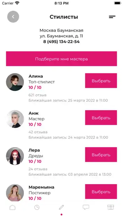 Play Kawaicat студии красоты as an online game Kawaicat студии красоты with UptoPlay