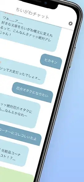 Play Kawaii Chat AI - Kawaii 2.0 as an online game Kawaii Chat AI - Kawaii 2.0 with UptoPlay