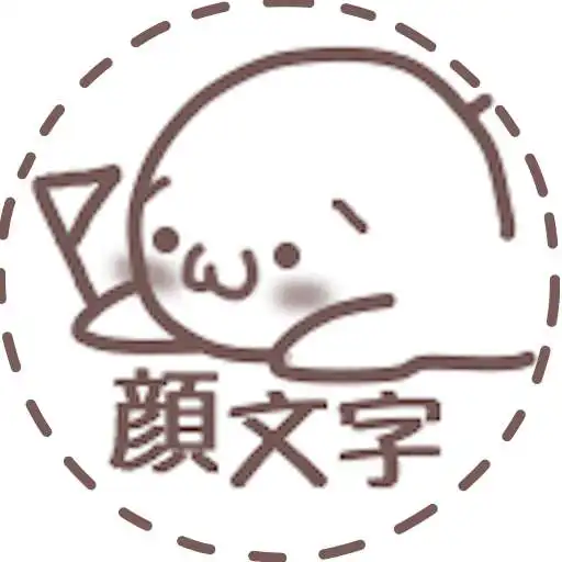 Play Kawaii Kaomoji & emoji - Facepick APK