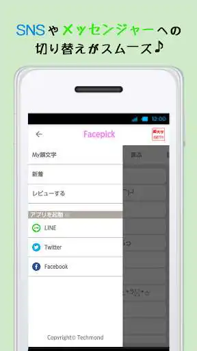 Play Kawaii Kaomoji & emoji - Facepick as an online game online Kawaii Kaomoji & emoji - Facepick with UptoPlay Play Kawaii Kaomoji & emoji - Facepick as an online game Kawaii Kaomoji & emoji - Facepick with UptoPlay