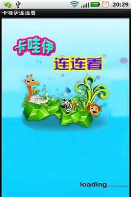 Play Kawaii Lianliankan