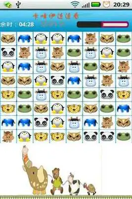 Play Kawaii Lianliankan