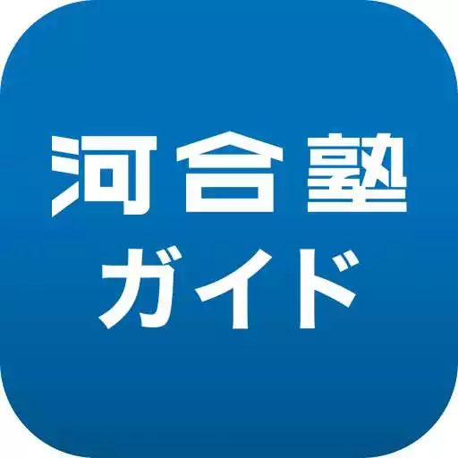 Play Kawaijuku Guide APK Play Kawaijuku Guide APK