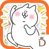 Free play online Kawai Widget NYATHEES APK Free play online Kawai Widget NYATHEES APK