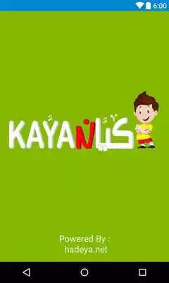 Play Kayan Academy