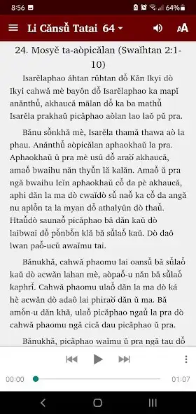 Play Kayan Bible Stories as an online game Kayan Bible Stories with UptoPlay