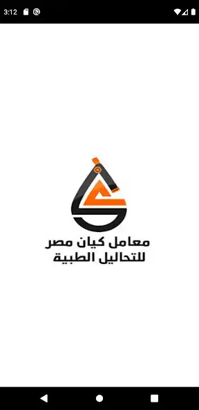 Play Kayan Misr Labs  and enjoy Kayan Misr Labs with UptoPlay