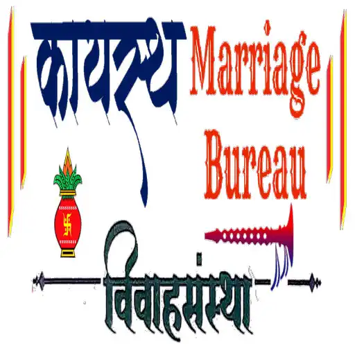 Play Kayastha Marriage Bureau APK