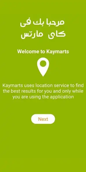 Play KayMarts  and enjoy KayMarts with UptoPlay