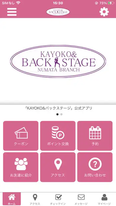Play ダンススタジオ KAYOKO＆バックステージ 公式アプリ  and enjoy ダンススタジオ KAYOKO＆バックステージ 公式アプリ with UptoPlay
