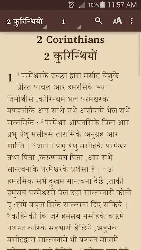 Play Kayort Bible as an online game Kayort Bible with UptoPlay