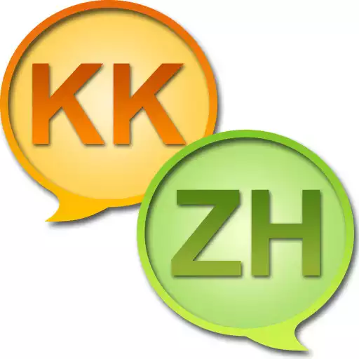 Play Kazakh-Chinese dictionary APK