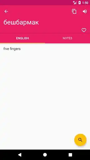 Play Kazakh English Offline Dictionary Translator