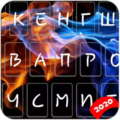 Play Kazakh Keyboard: Kazakhstan Language keyboard APK Play Kazakh Keyboard: Kazakhstan Language keyboard APK