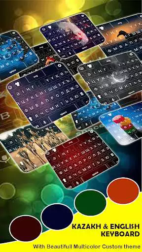 Play Kazakh Keyboard: Kazakhstan Language keyboard  and enjoy Kazakh Keyboard: Kazakhstan Language keyboard with UptoPlay