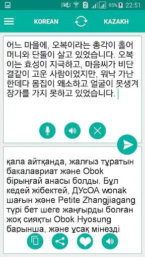 Play Kazakh Korean Translator and enjoy Kazakh Korean Translator with UptoPlay Play Kazakh Korean Translator and enjoy Kazakh Korean Translator with UptoPlay