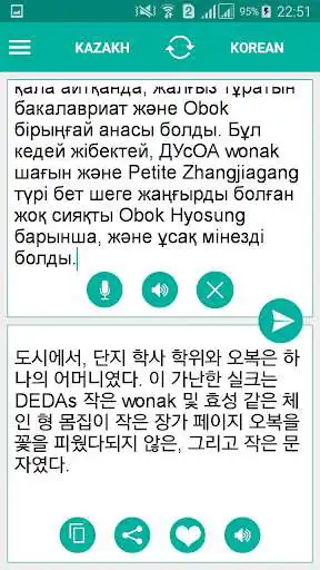 Play Kazakh Korean Translator as an online game online Kazakh Korean Translator with UptoPlay com.happydev4u.kazakhkoreantranslator Play Kazakh Korean Translator as an online game Kazakh Korean Translator with UptoPlay