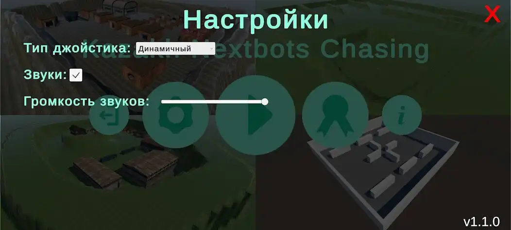 Play Kazakh Nextbots Chasing as an online game Kazakh Nextbots Chasing with UptoPlay