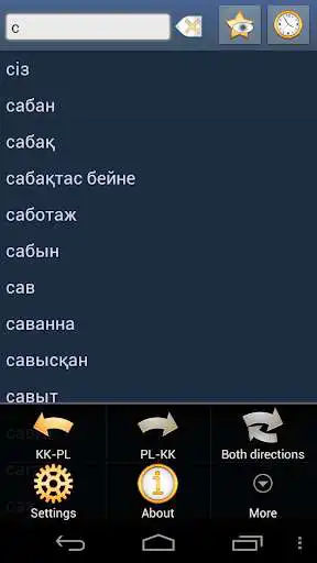 Play Kazakh Polish Dictionary