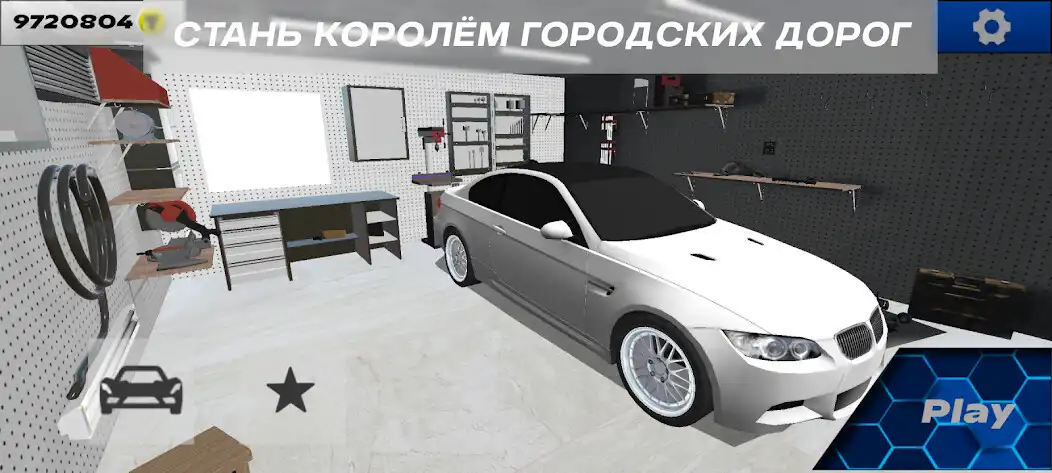 Play Kazakh Racer and enjoy Kazakh Racer with UptoPlay Play Kazakh Racer and enjoy Kazakh Racer with UptoPlay