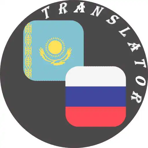 Play Kazakh - Russian Translateor APK Play Kazakh - Russian Translateor APK
