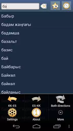 Play Kazakh Spanish Dictionary