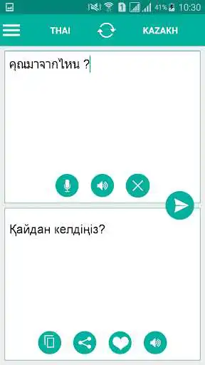 Play Kazakh Thai Translator as an online game Kazakh Thai Translator with UptoPlay