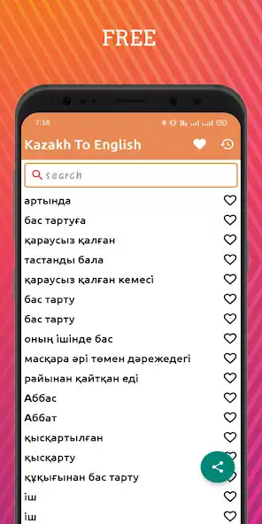 Play Kazakh To English Dictionary Offline  and enjoy Kazakh To English Dictionary Offline with UptoPlay