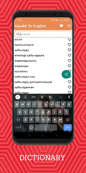 Play Kazakh To English Dictionary Offline as an online game Kazakh To English Dictionary Offline with UptoPlay