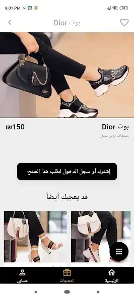 Play KAZA MODA as an online game KAZA MODA with UptoPlay