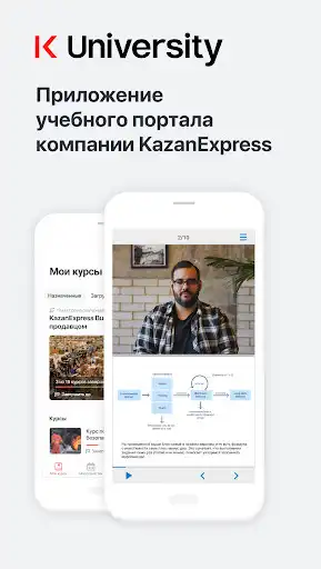 Play KazanExpress University  and enjoy KazanExpress University with UptoPlay