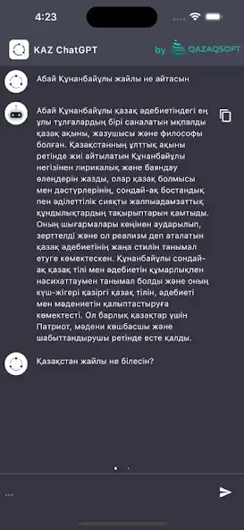 Play KazChatGPT  and enjoy KazChatGPT with UptoPlay
