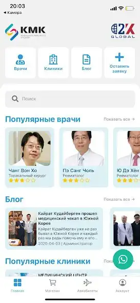 Play Kazmedikor  and enjoy Kazmedikor with UptoPlay