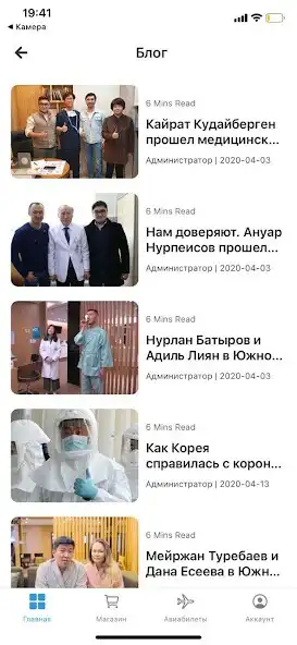 Play Kazmedikor as an online game Kazmedikor with UptoPlay