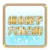 Free play online Kazuko Hosoki LiveWallpaper APK