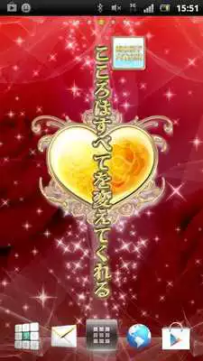 Play Kazuko Hosoki LiveWallpaper