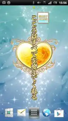 Play Kazuko Hosoki LiveWallpaper