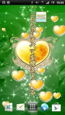 Play Kazuko Hosoki LiveWallpaper