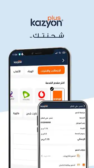 Play Kazyon Plus as an online game Kazyon Plus with UptoPlay