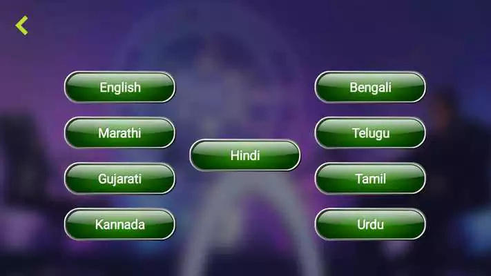 Play KBC 2018 - India Hindi English GK Quiz Game Play KBC 2018 - India Hindi English GK Quiz Game